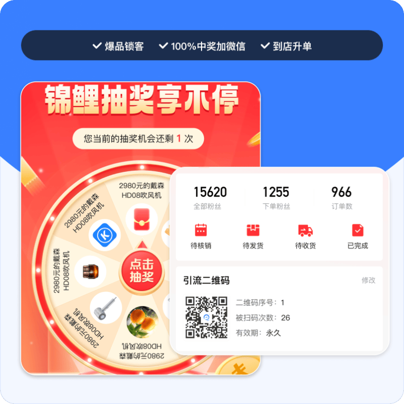 沸客宝